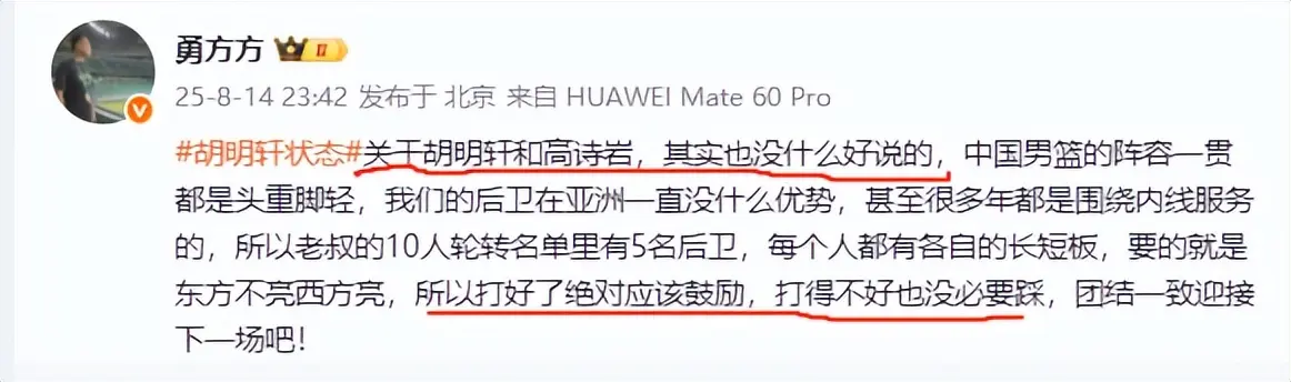 但是他打了, 得非常好, 在半决赛他 但是他打了, 得非常好, 在半决赛他