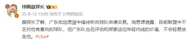 内线的独苗, 开广东男篮, 的年轻球员 内线的独苗, 开广东男篮, 的年轻球员