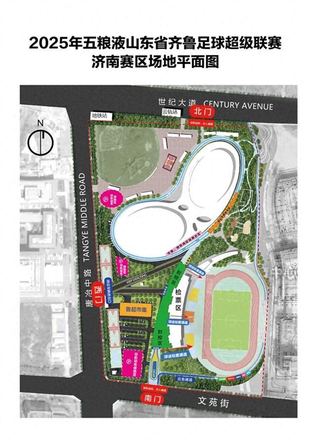 img, 选择, 公交接驳