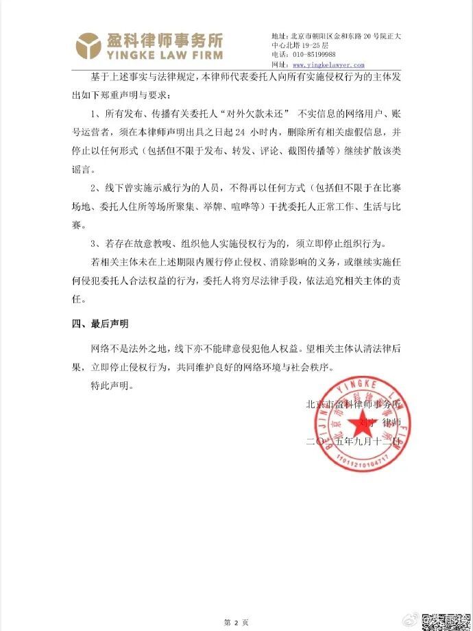 侵权诉讼, cn, amp 侵权诉讼, cn, amp