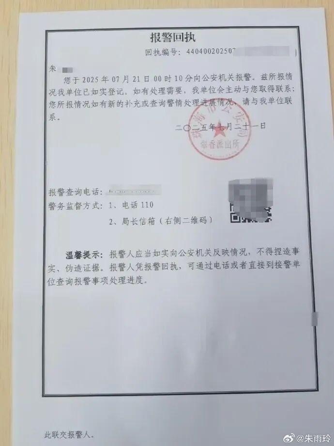 它让我更加, 身骚扰, 寸进尺 它让我更加, 身骚扰, 寸进尺